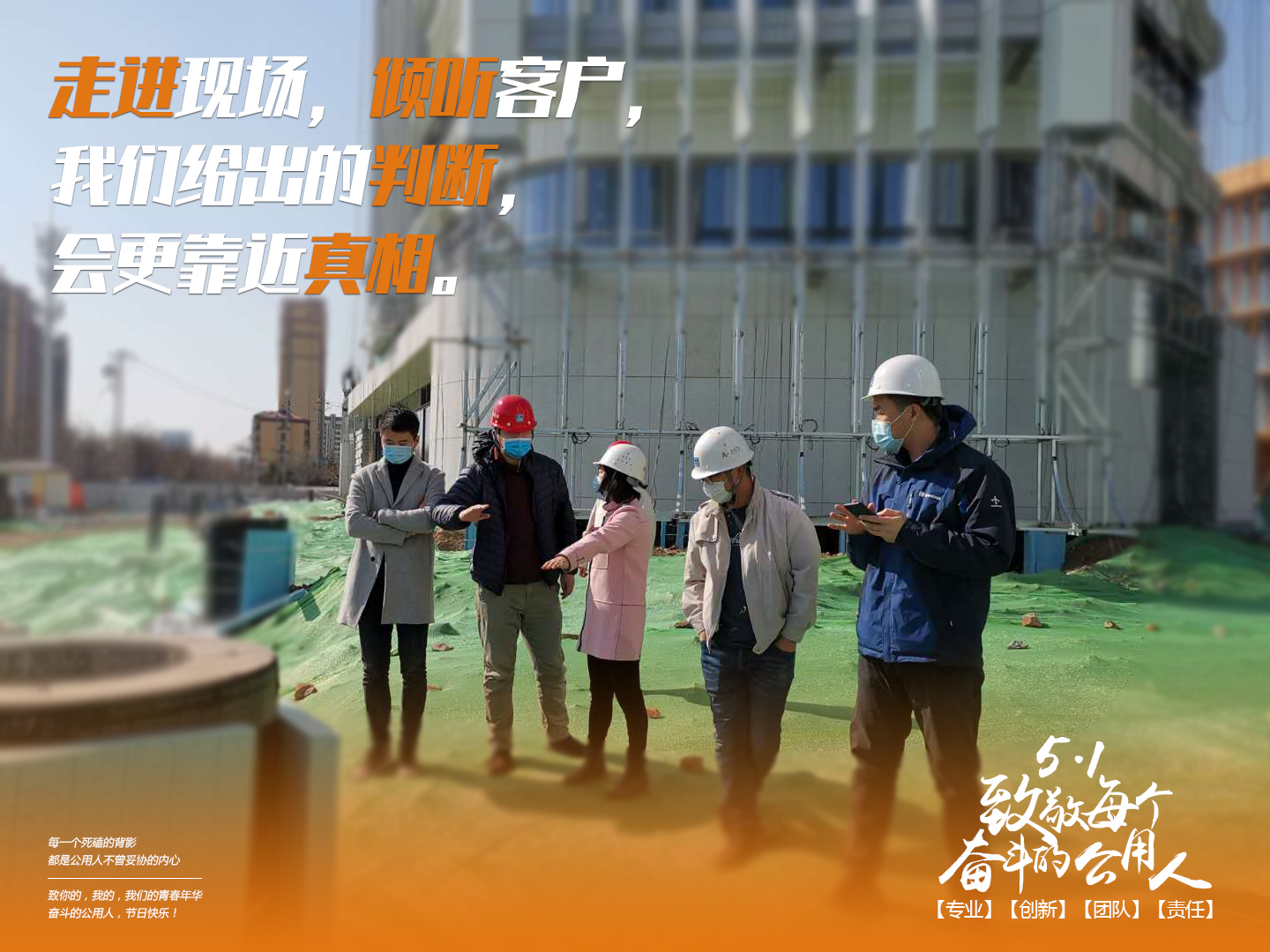 4月30日--勞動節系列海報-1.jpg