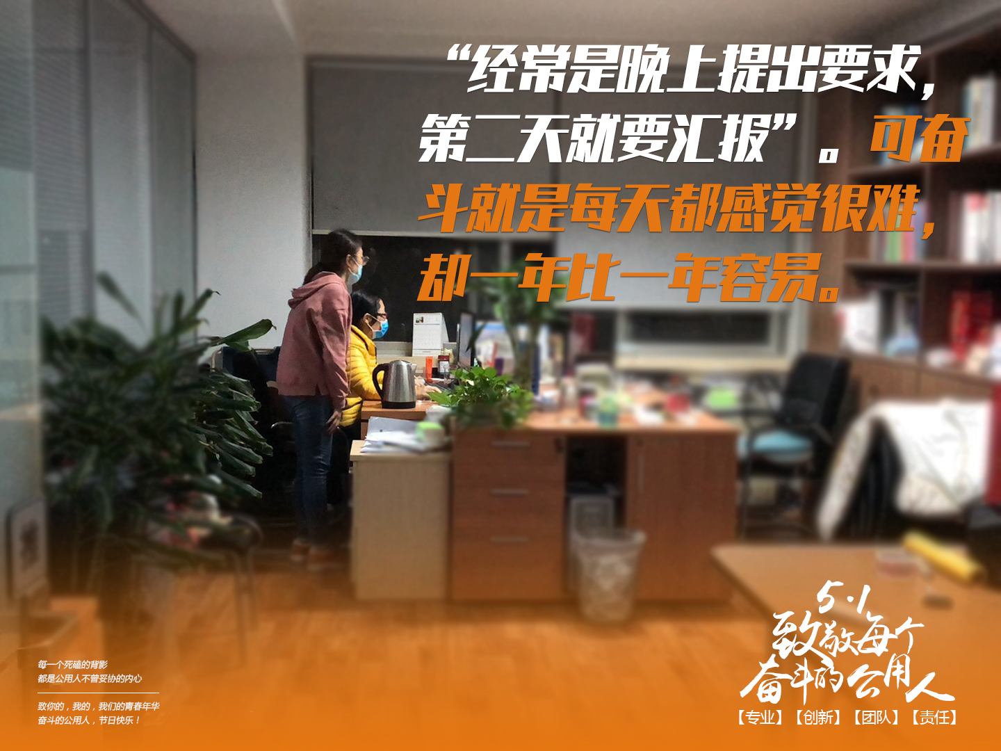 4月30日--勞動節系列海報-4(1).jpg