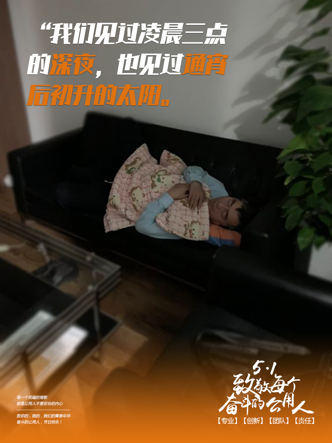 4月30日--勞動節系列海報-8.jpg