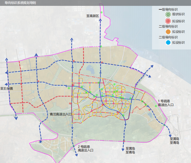 導向標識系統規劃.png