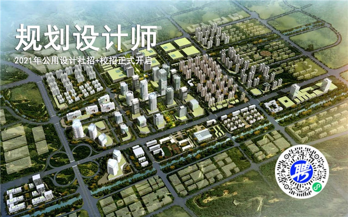 規劃設計師.jpg