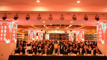 立新求變 拼搏堅(jiān)持 西安遠(yuǎn)大德天藥業(yè)2023年度工作會(huì)議圓滿結(jié)束